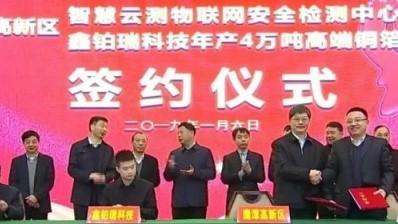 母线槽工厂案例：江西鑫铂瑞科技车间配电母线槽